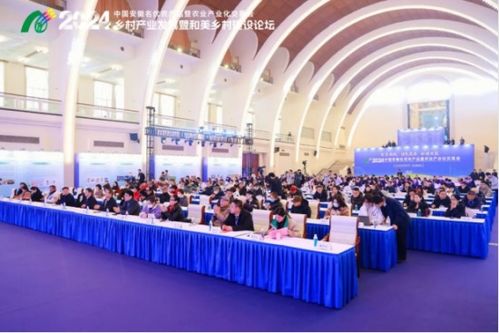 中國安徽名優(yōu)農(nóng)產(chǎn)品暨農(nóng)業(yè)產(chǎn)業(yè)化交易會 2024 上海 鄉(xiāng)村產(chǎn)業(yè)發(fā)展暨和美鄉(xiāng)村建設論壇順利召開