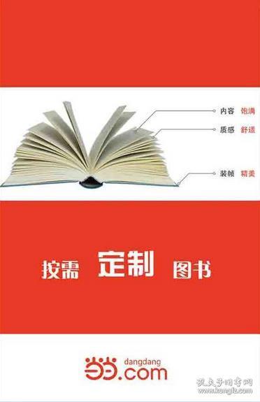 全部商品 旺達(dá)文化傳媒書店 孔夫子舊書網(wǎng)