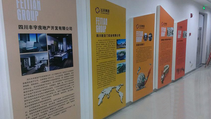 著名企業(yè)文化環(huán)境設(shè)計(jì)公司【合肥初一文化傳播公司】合肥文化環(huán)境設(shè)計(jì)公司 .