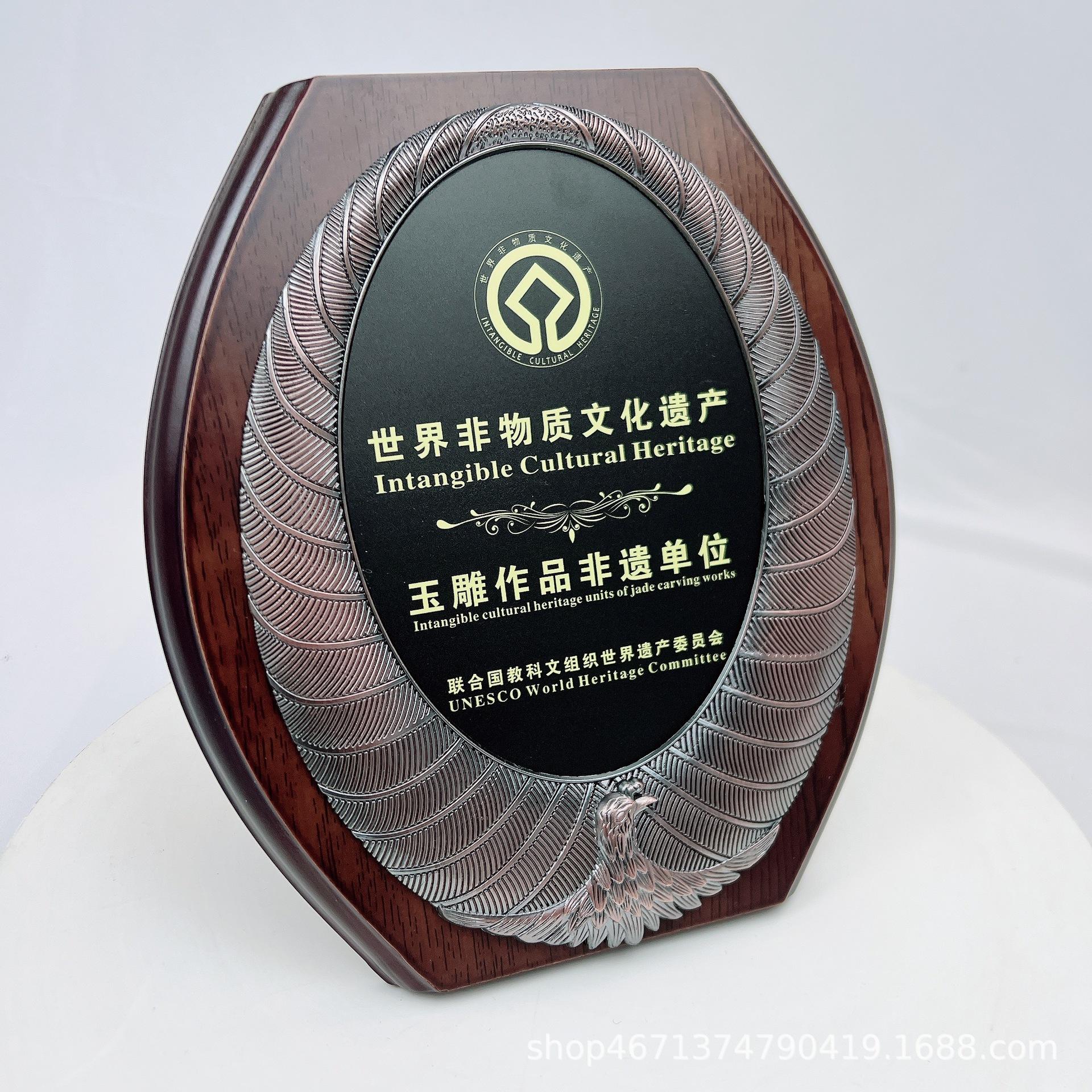 【牌匾文化】-牌匾文化廠家,品牌,圖片,熱帖