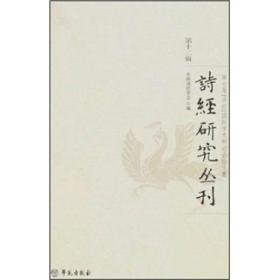 書香致遠 貴州龍二十四書香文化傳播有限責任公司在孔夫子舊書網的文化傳播之路